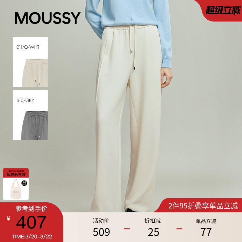 MOUSSY 春季简约运动风抽绳阔腿休闲长裤女028IAB81-