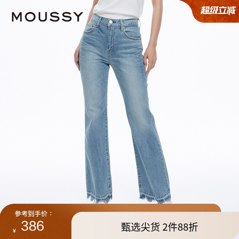 MOUSSY 春季新品休闲通勤风磨损毛边直筒牛仔裤028HSA12-1231 - 封面
