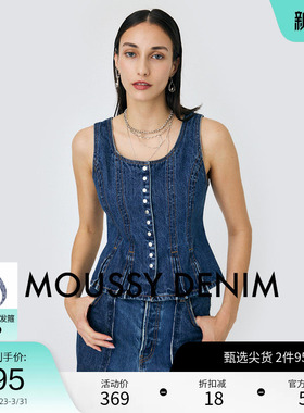 moussy 春季复古港风率性收腰压褶牛仔背心010HAH11-5041