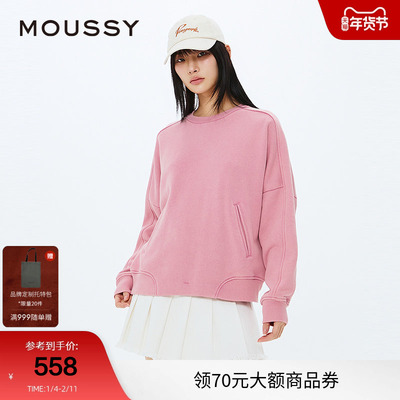 moussy 冬季新品休闲圆领套头字母宽松卫衣女028ISZ90-0091
