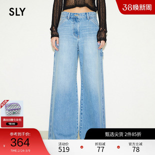 【THROW系列】SLY 春季低腰工装阔腿牛仔裤030HS011-0610