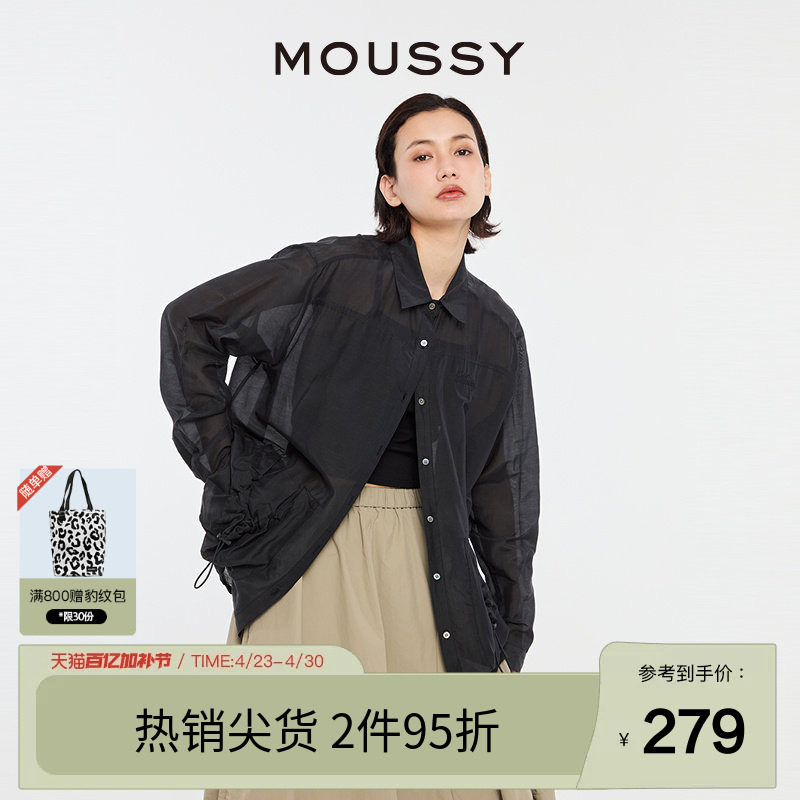 MOUSSY 慵懒风日系口袋宽松长袖衬衫女028HSZ30-0591