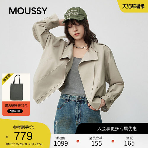 moussy 春季通勤工装风宽松夹克风衣外套女028IAC30-1071