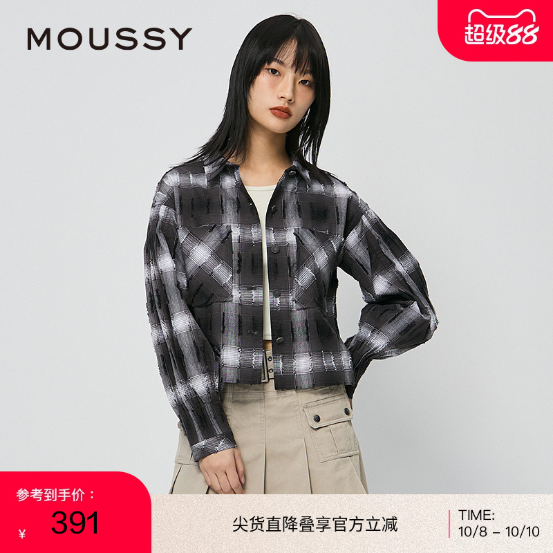 moussy 2024秋季新品废土风创意磨破短款长袖衬衫女028HAA30-2221