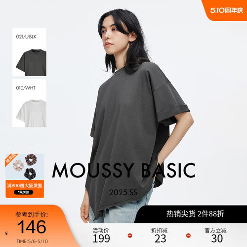 moussy 夏季纯色简约不规则下摆时尚圆领T恤028ISA80-3111