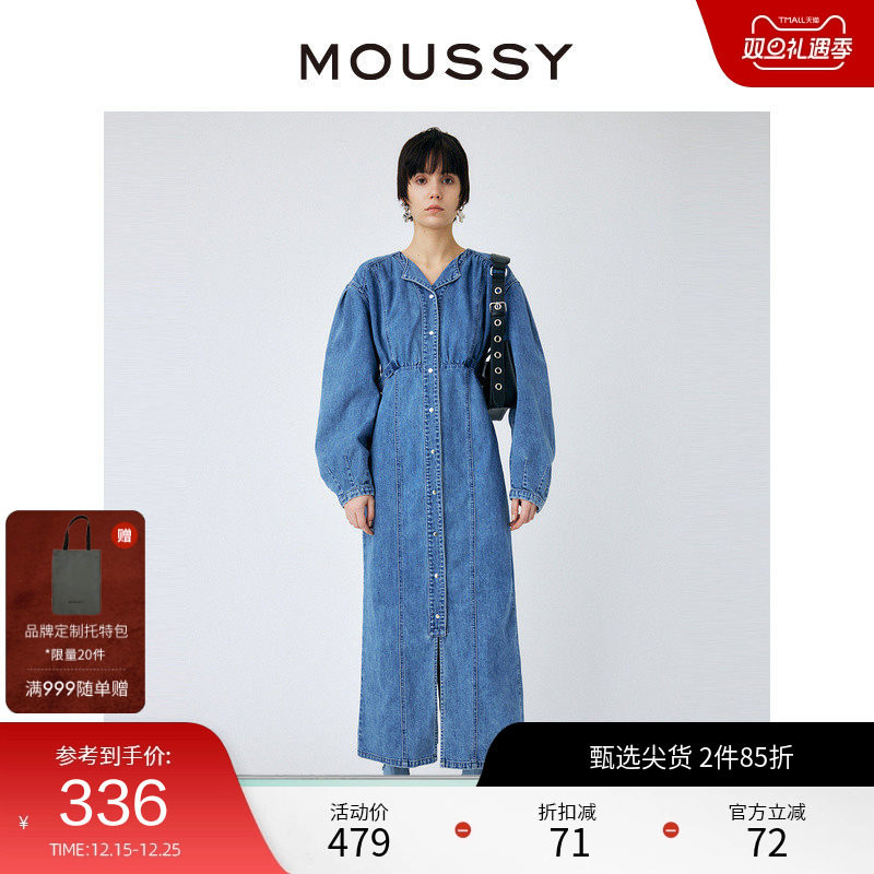MOUSSY 2023夏季泡泡袖下摆开叉长款牛仔连衣裙010GS