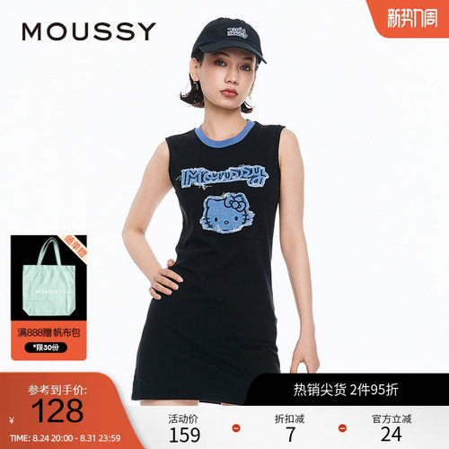 MOUSSYkitty贴布包臀连衣裙