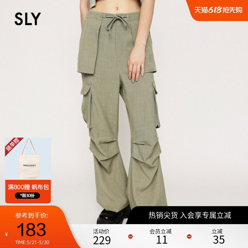 SLY春季【明星同款】Y2K褶皱辣妹工装裤030GAZ31-05
