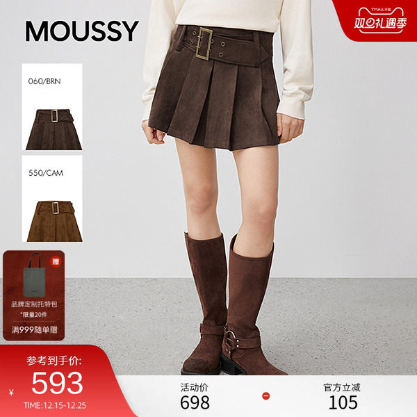 moussy2025秋季新品复古学院风A字简约百褶半身裙女028