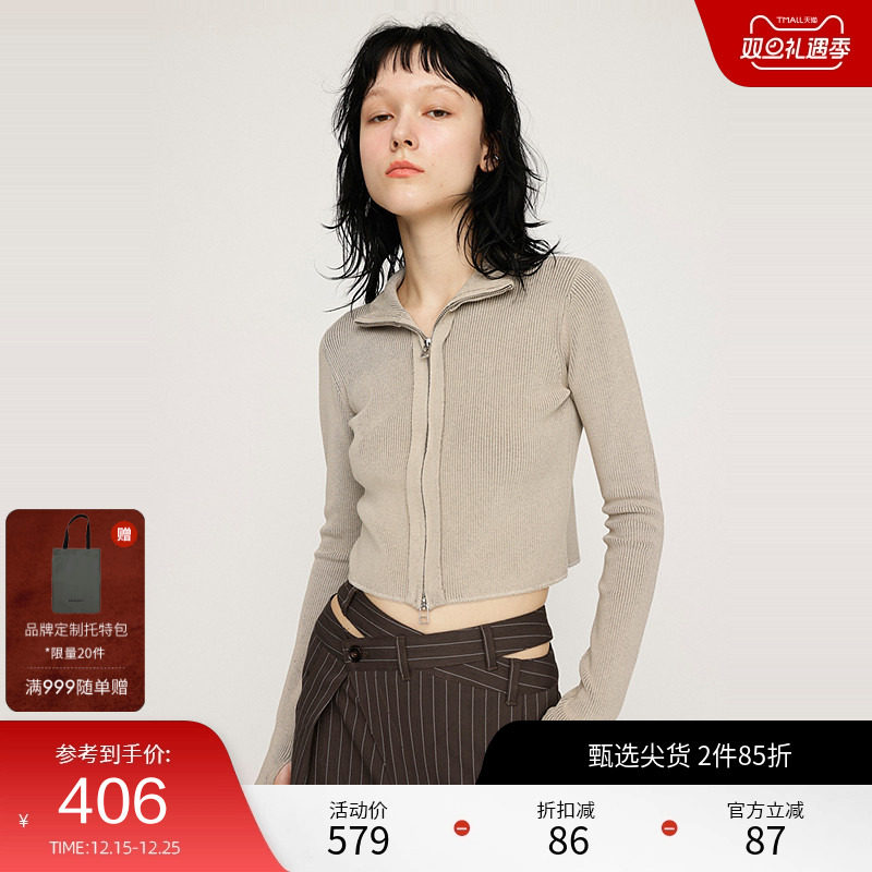 SLY 2025春季新品简约短款修身打底针织衫小上衣女030ISZ70-3971