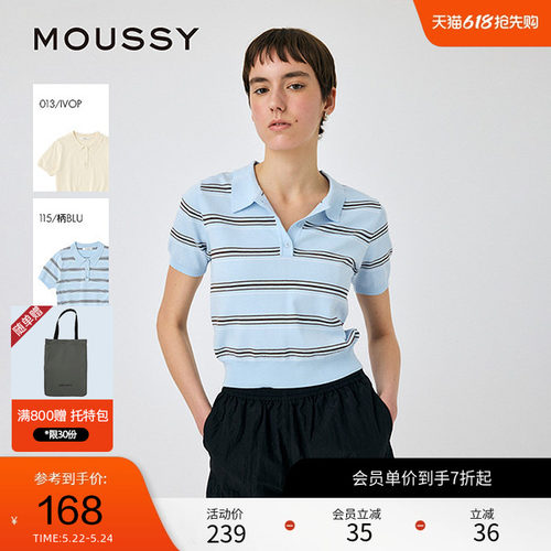 MOUSSY 夏季学院风清新条纹短袖POLO针织衫010IS670-2991