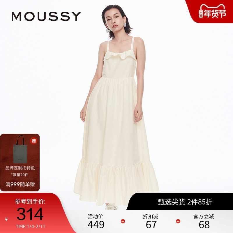 moussy 2024夏季新品甜美森系荷叶边露背吊带连衣裙028HAZ30-0351,女装/女士精品,连衣裙,淘宝优惠券,粉丝福利购,淘宝优惠卷