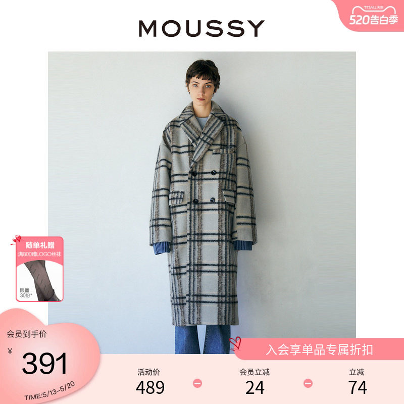 moussy奥莱 春季廊形朦胧感格纹气质毛呢长款大衣010EAW