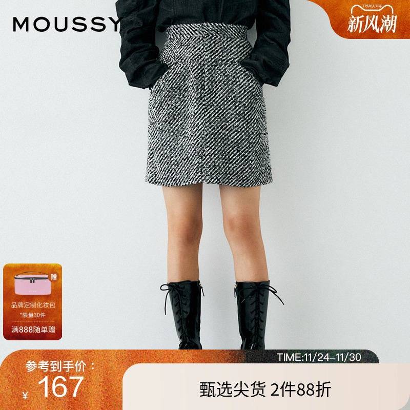MOUSSY 秋冬新品日系通勤双侧斜口袋半身直筒裙010EAW30-5500