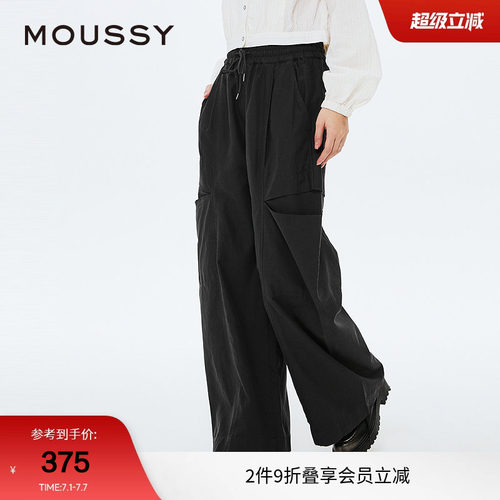 MOUSSY 春季棉麻混纺分割破洞弯刀休闲裤女028ISA31-1741