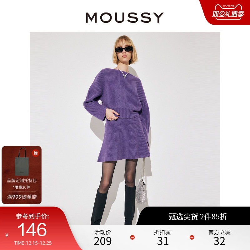 moussy甜美公主风短款针织半身裙