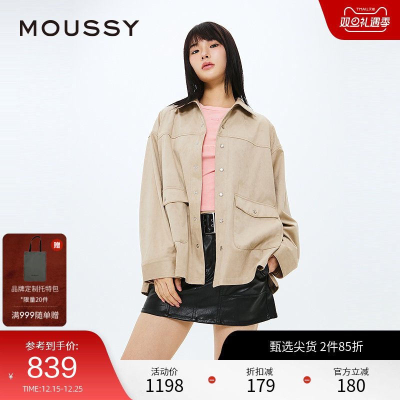 MOUSSY 2025春季新品后背波西米亚流苏宽松衬衫外套028