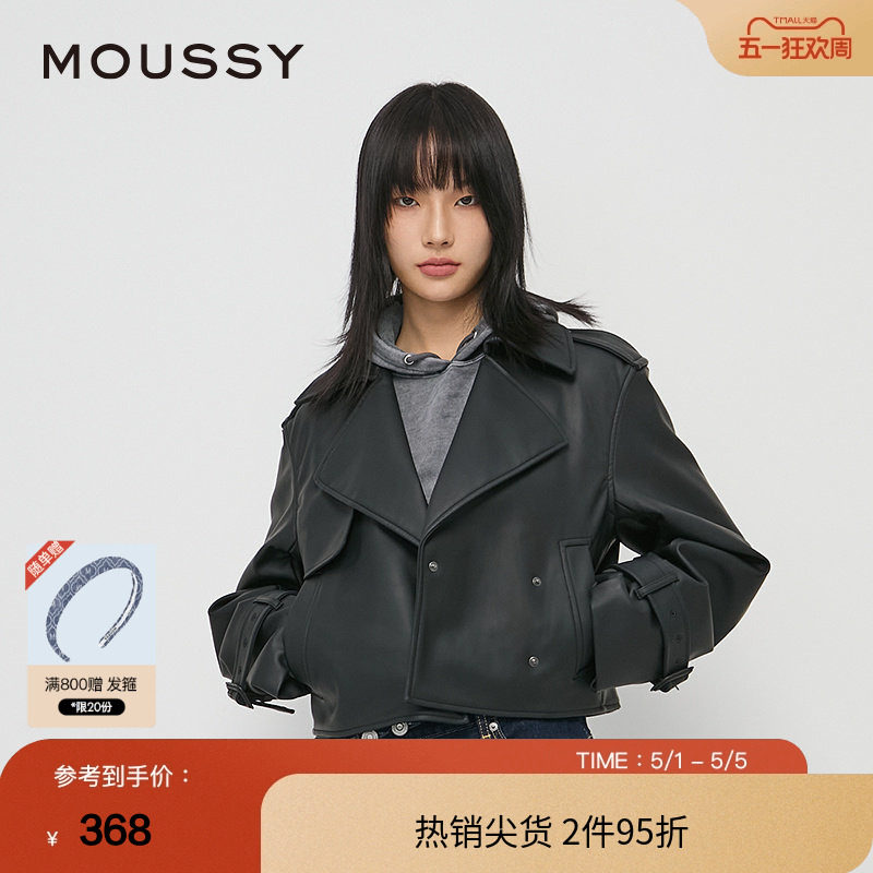 moussy 春季美式机车朋克摇滚皮质夹克外套010HAK30-0291