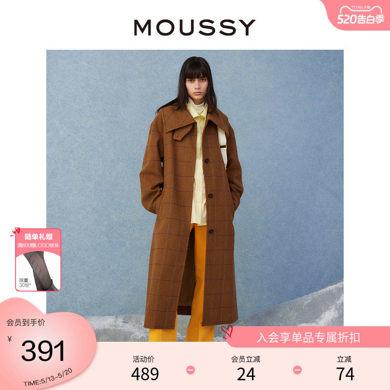 【明星同款】MOUSSY  美拉德复古格纹长款毛呢大衣010FA