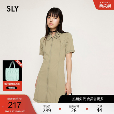SLY气质通勤风cleanfit连衣裙