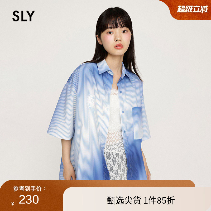 sly街头感中性风渐变色条纹衬衫