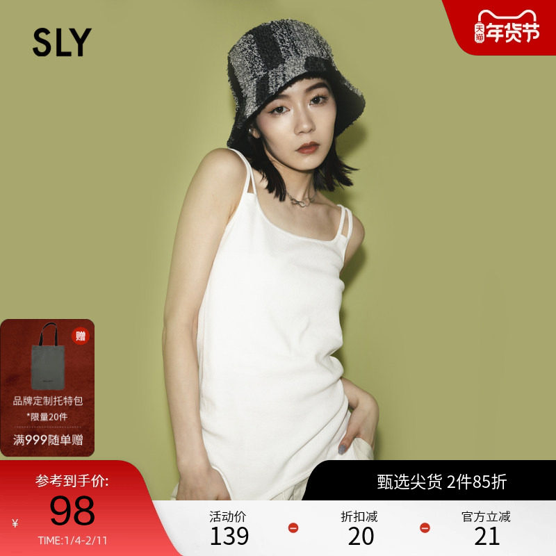 SLY 春夏新品双肩带泳衣式甜辣风修身吊带上衣030GSZ80-4080,女装/女士精品,背心吊带,淘宝优惠券,粉丝福利购,淘宝优惠卷