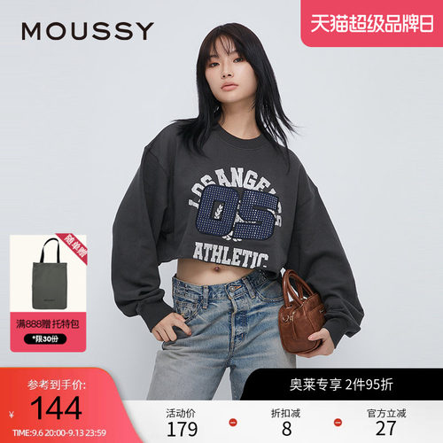 moussy 春季remake做旧裂缝印花卷边卫衣女010HAL90-7601
