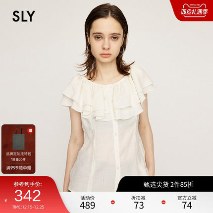 SLY 春季法式优雅风一字领荷叶边文艺衬衫038HSM30-0211