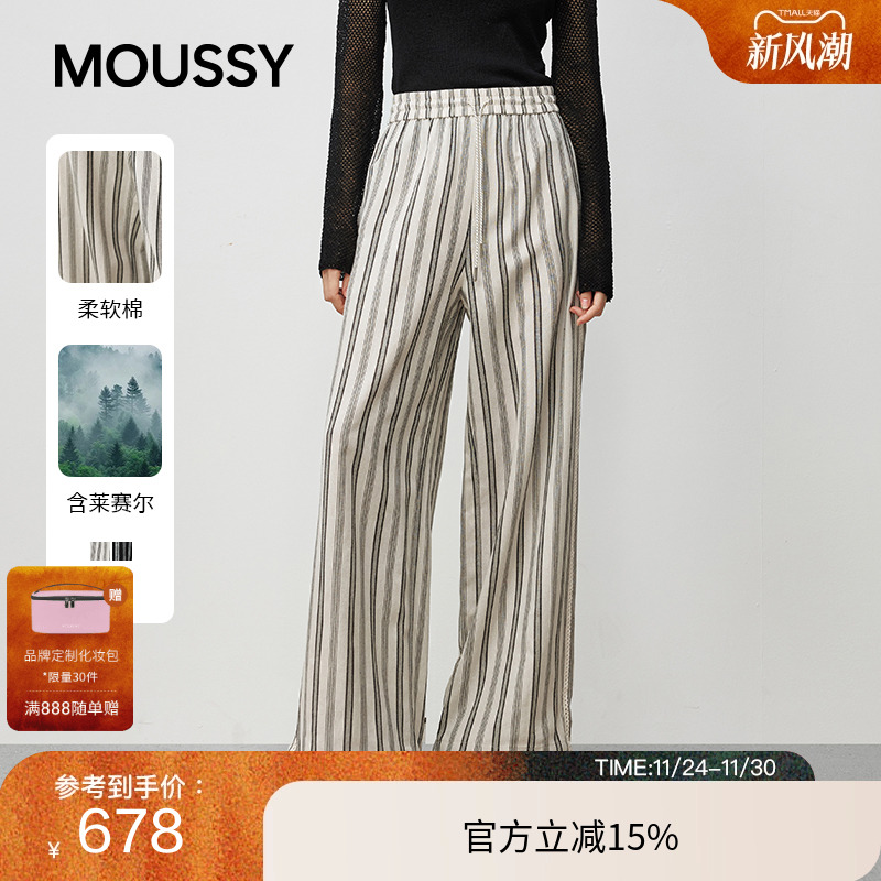moussy 2025早秋新品条纹通勤休闲松紧腰阔腿长裤女028IAC31-1015