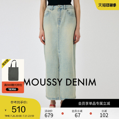 moussy 2025夏季新品时尚开叉复古丹宁直筒半身长裙010IS111-4801