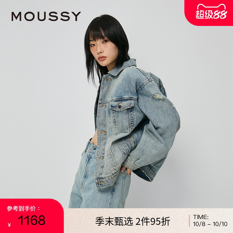 moussy 2024秋季新品美式街头风做旧水洗牛仔外套女010HAS11-7471
