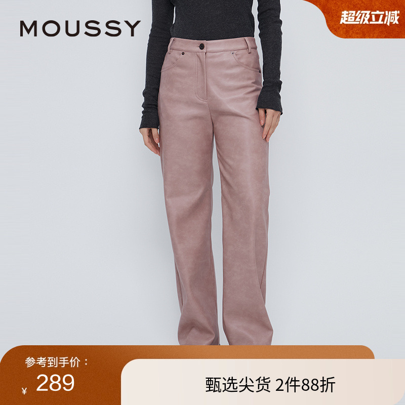 moussy 冬季新品甜酷港风直筒宽松皮裤休闲裤女028HAZ30-1111
