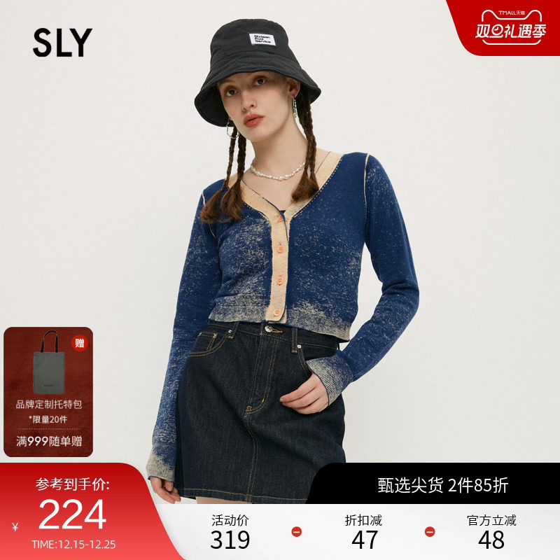 sly晕染风休闲通勤风V领针织开衫