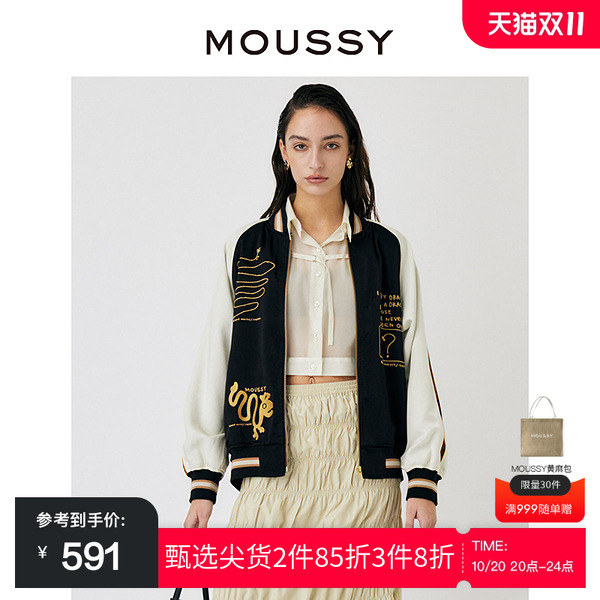 moussy龙纹拼色棒球服夹克外套