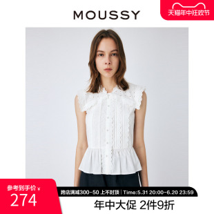 气质淑女风海军领衬衫 背心女010GSS30 春夏新品 MOUSSY 272