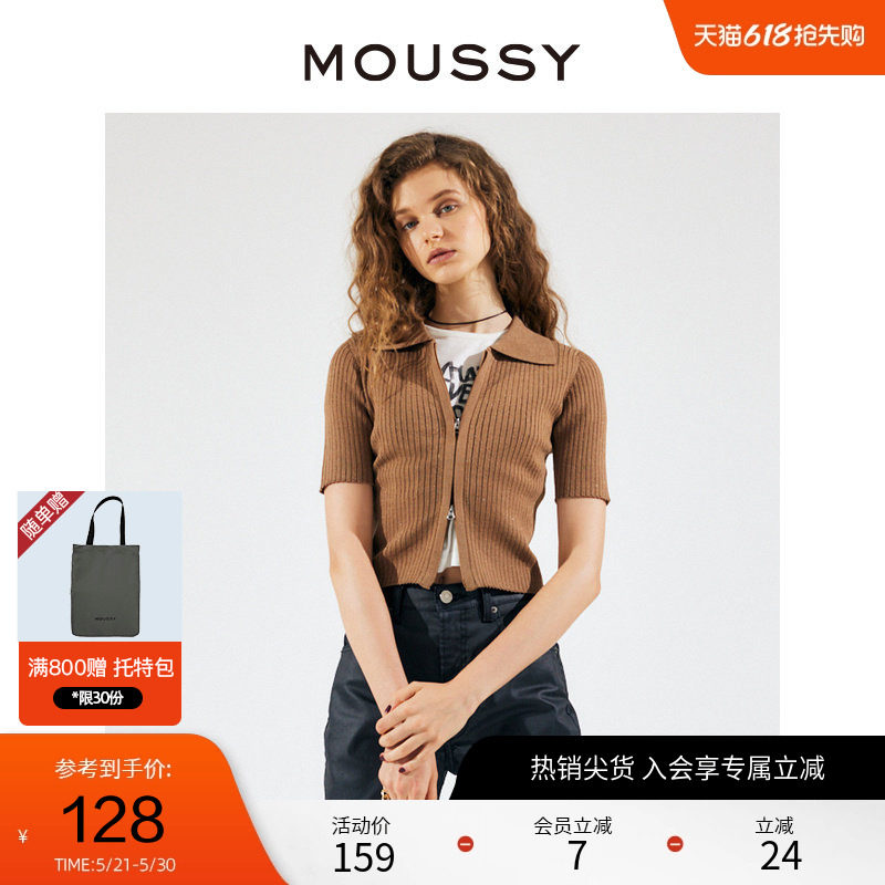 MOUSSY 春季职场通勤风美拉德POLO针织开衫010GAS7