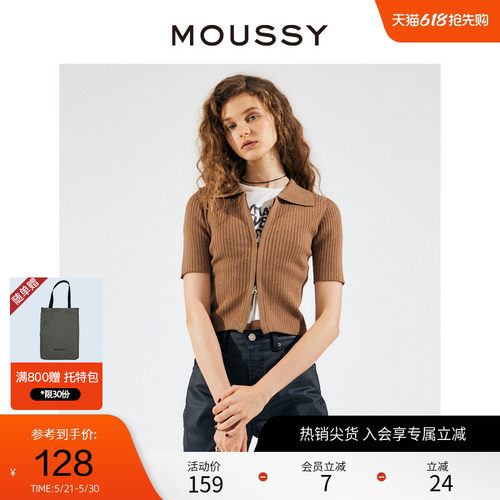 moussy职场通勤风POLO针织开衫