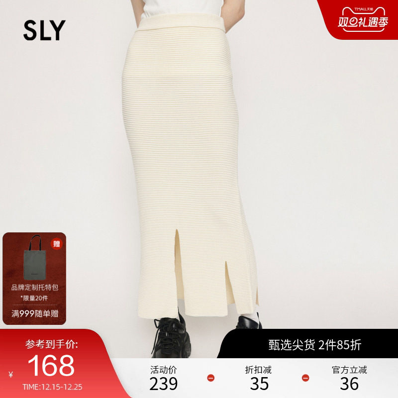 SLY 2023夏季下摆不规则开叉包臀针织半身裙030GSY71