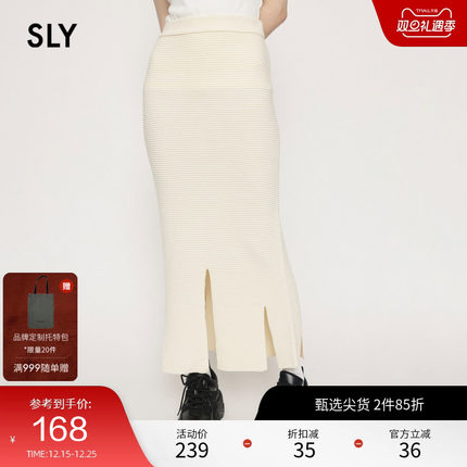 SLY 2023夏季下摆不规则开叉包臀针织半身裙030GSY71-0210