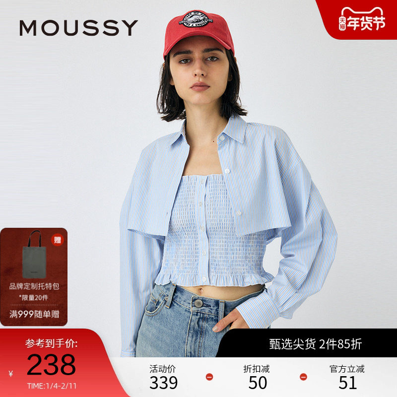moussy 秋季新品设计感叠搭两件套吊带背心衬衫010HAS30-1521,女装/女士精品,衬衫,淘宝优惠券,粉丝福利购,淘宝优惠卷