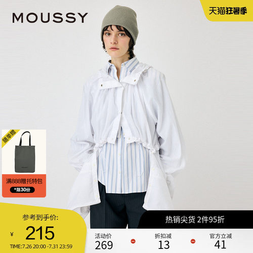 MOUSSY简约可拆卸遮阳夹克外套