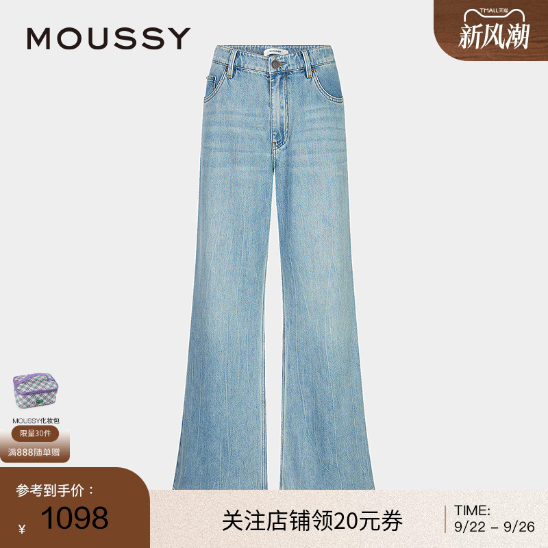 moussy 2025夏季新品浅蓝色直筒宽松水洗牛仔裤女028ISA11-0006