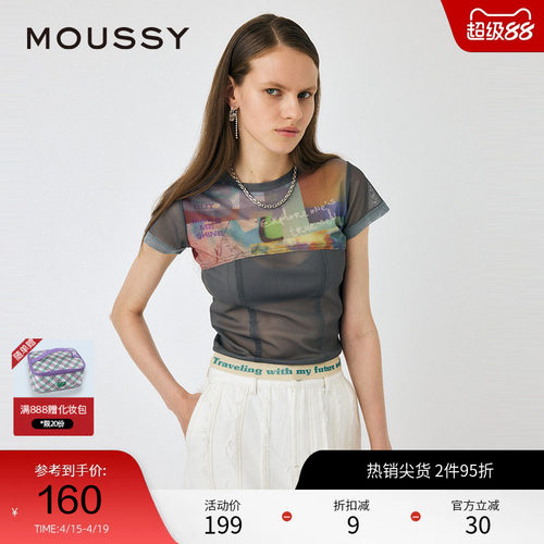 moussy 夏季薄纱透视撞边印花鱼骨短袖T恤010HAL90-0131