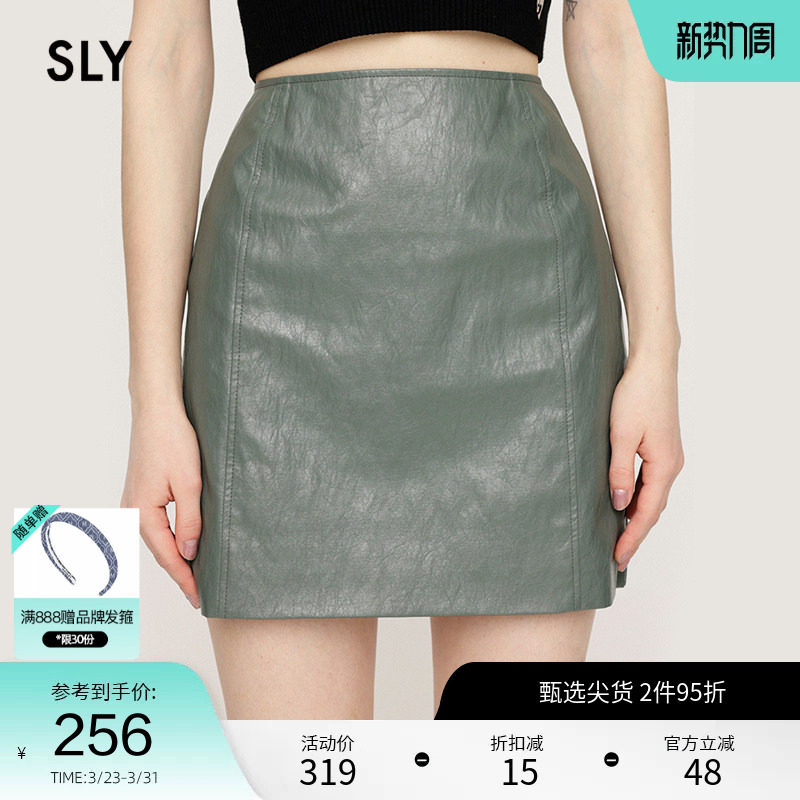 SLY 夏季简约摇滚风拉链光泽感皮裙半身裙030HSY31-09