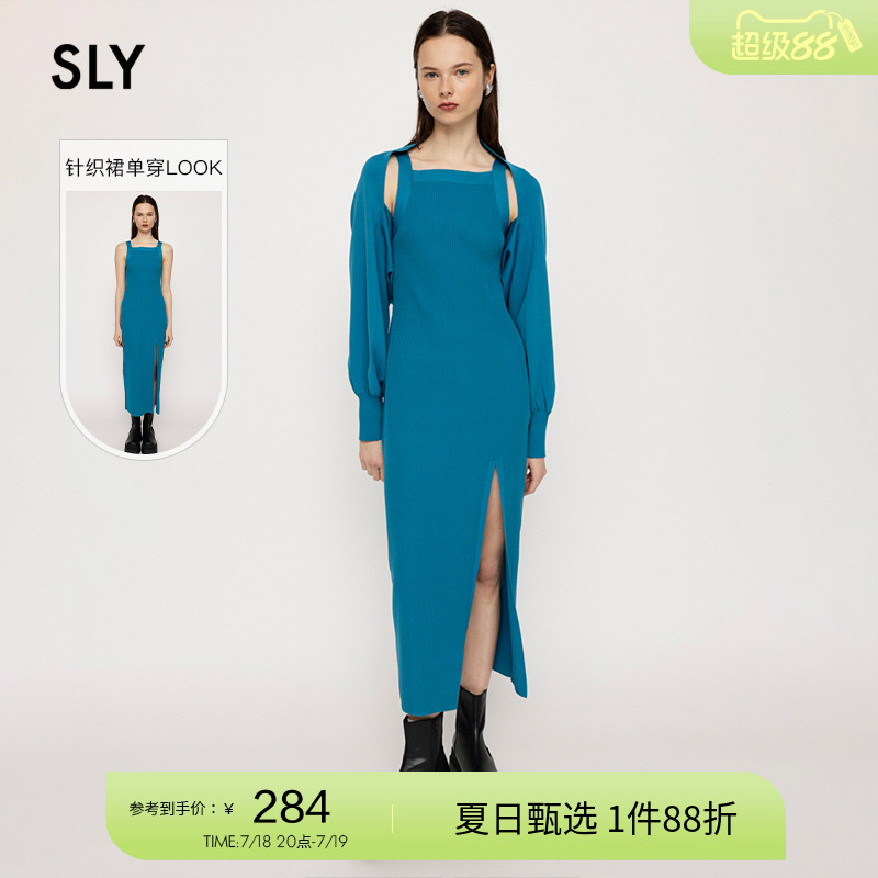 sly两件套气质感开叉针织连衣裙