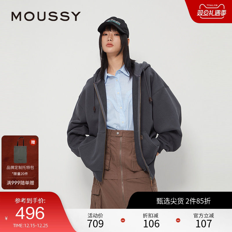 moussy 2025秋季新品美式复古纯色拉链连帽卫衣外套028