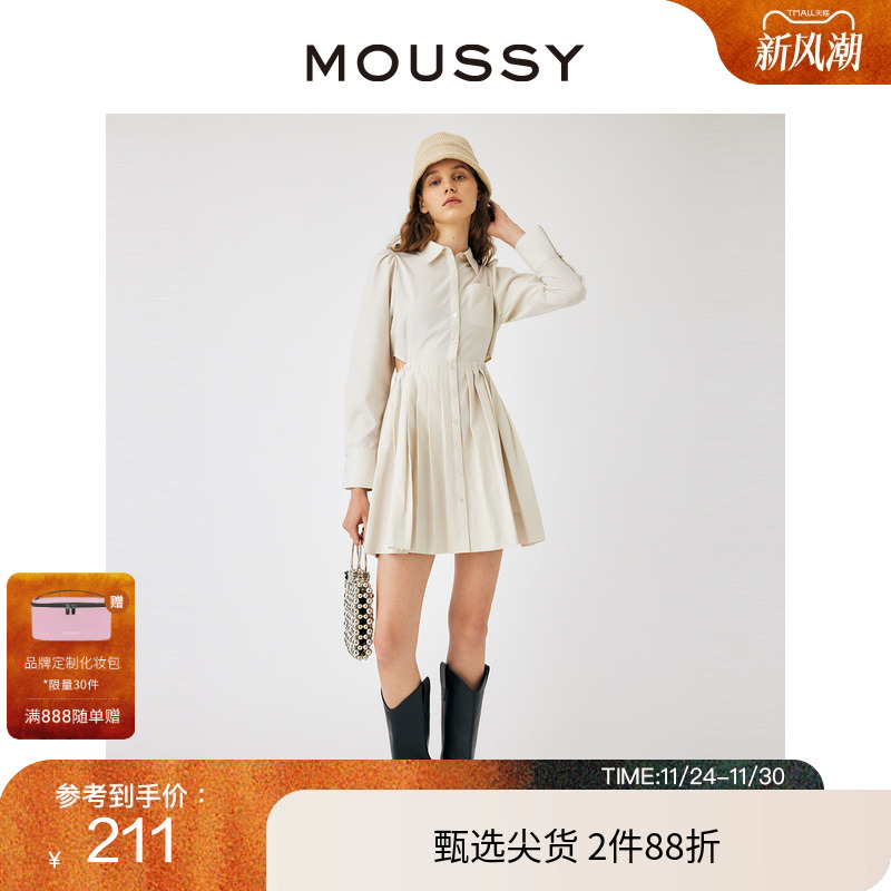 破洞露腰设计，百褶衬衫裙