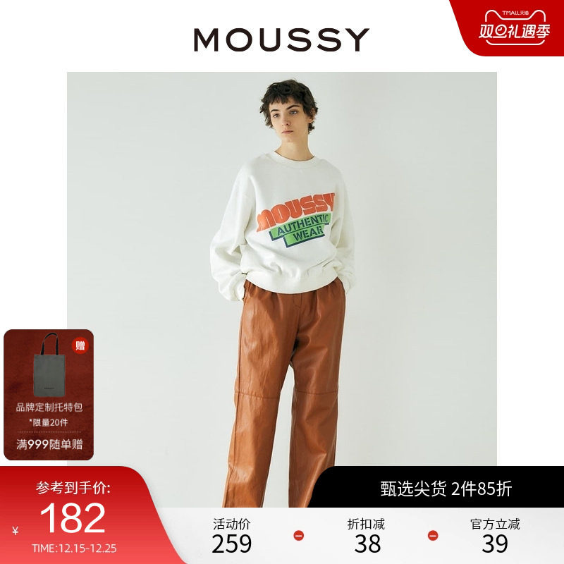 MOUSSY 冬季新品美式阔腿高腰休闲裤复古皮裤女C10GAW3