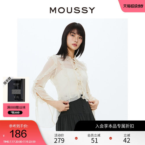 moussy 早春法式优雅浪漫雪纺花边长袖衬衫010HS730-0300