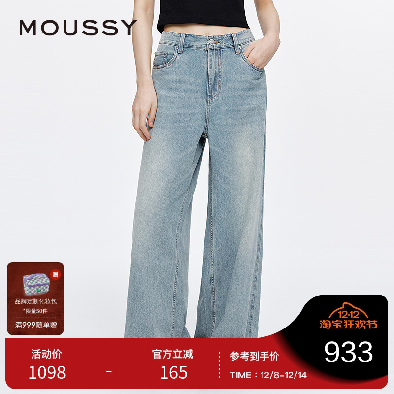 moussy 2025夏季新品浅蓝色水洗宽松直筒阔腿牛仔裤028ISA11-0005